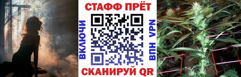 Купить ГАШ Канабис Бутират МЕФ Дмитриев