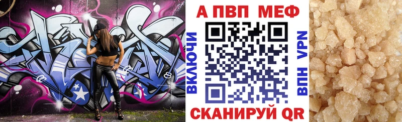 APVP Соль  Купить  Дмитриев 