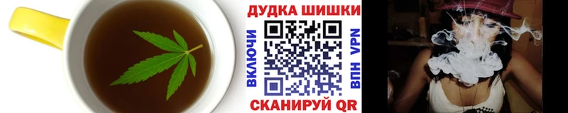 Canna-Cookies марихуана  Купить где  Дмитриев 