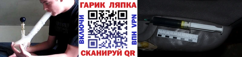 Купить закладки  Дмитриев  ГАШИШ гарик 