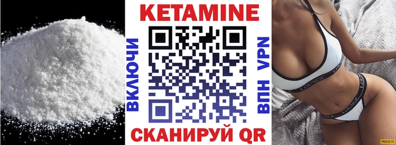 Купить закладки  Дмитриев  КЕТАМИН VHQ 