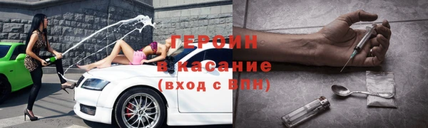 mix Лабытнанги