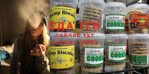 мдма Ладушкин