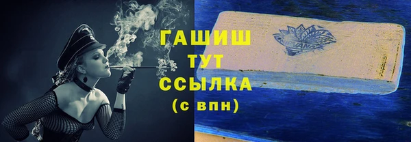 mix Лабытнанги