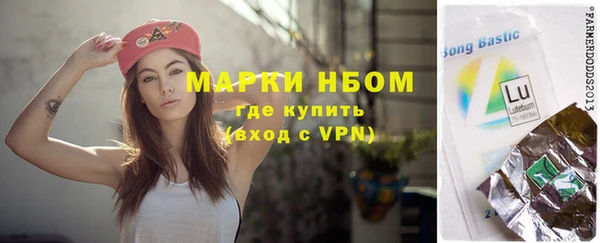 mix Лабытнанги