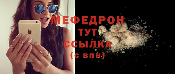 мдма Ладушкин