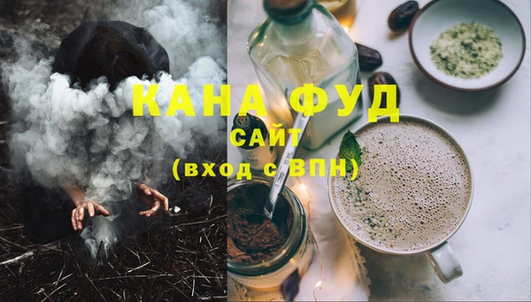 гидра Лагань