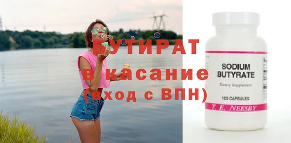 mix Лабытнанги