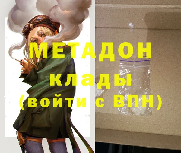 гидра Лагань