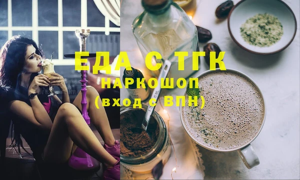 гидра Лагань