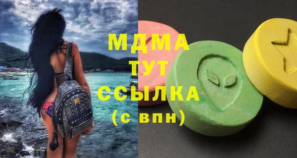 гидра Лагань