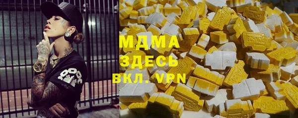 мдма Ладушкин