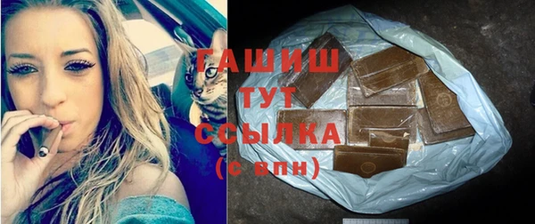 мдма Ладушкин