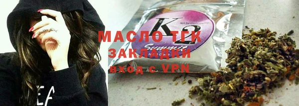 мдма Ладушкин