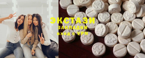 мдма Ладушкин