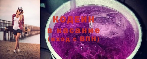 гидра Лагань