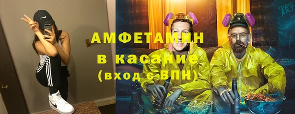 mix Лабытнанги