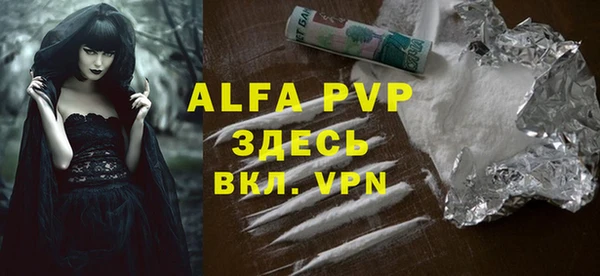 гидра Лагань