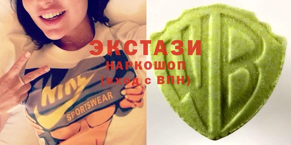 мдма Ладушкин