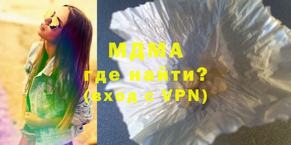 мдма Ладушкин