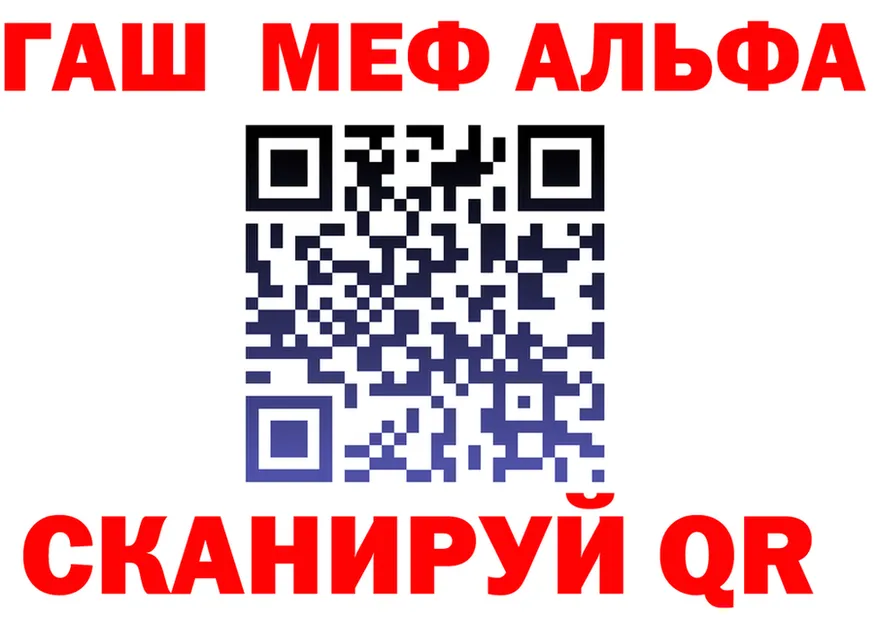Альфа ПВП Соль ТОР darknet MEGA Дмитриев