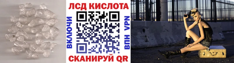 Купить  Дмитриев  ЛСД экстази ecstasy 