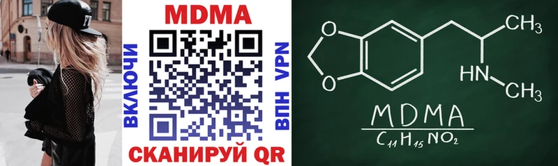 MDMA Molly  Купить закладки  Дмитриев 