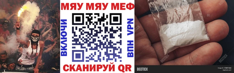 Купить закладки Дмитриев МЕФ мяу мяу