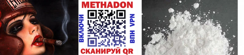 Купить где  Дмитриев  Метадон мёд 