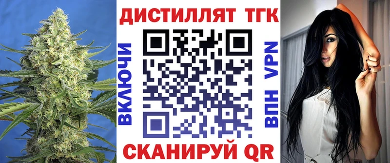 Купить закладки  Дмитриев  ТГК вейп с тгк 